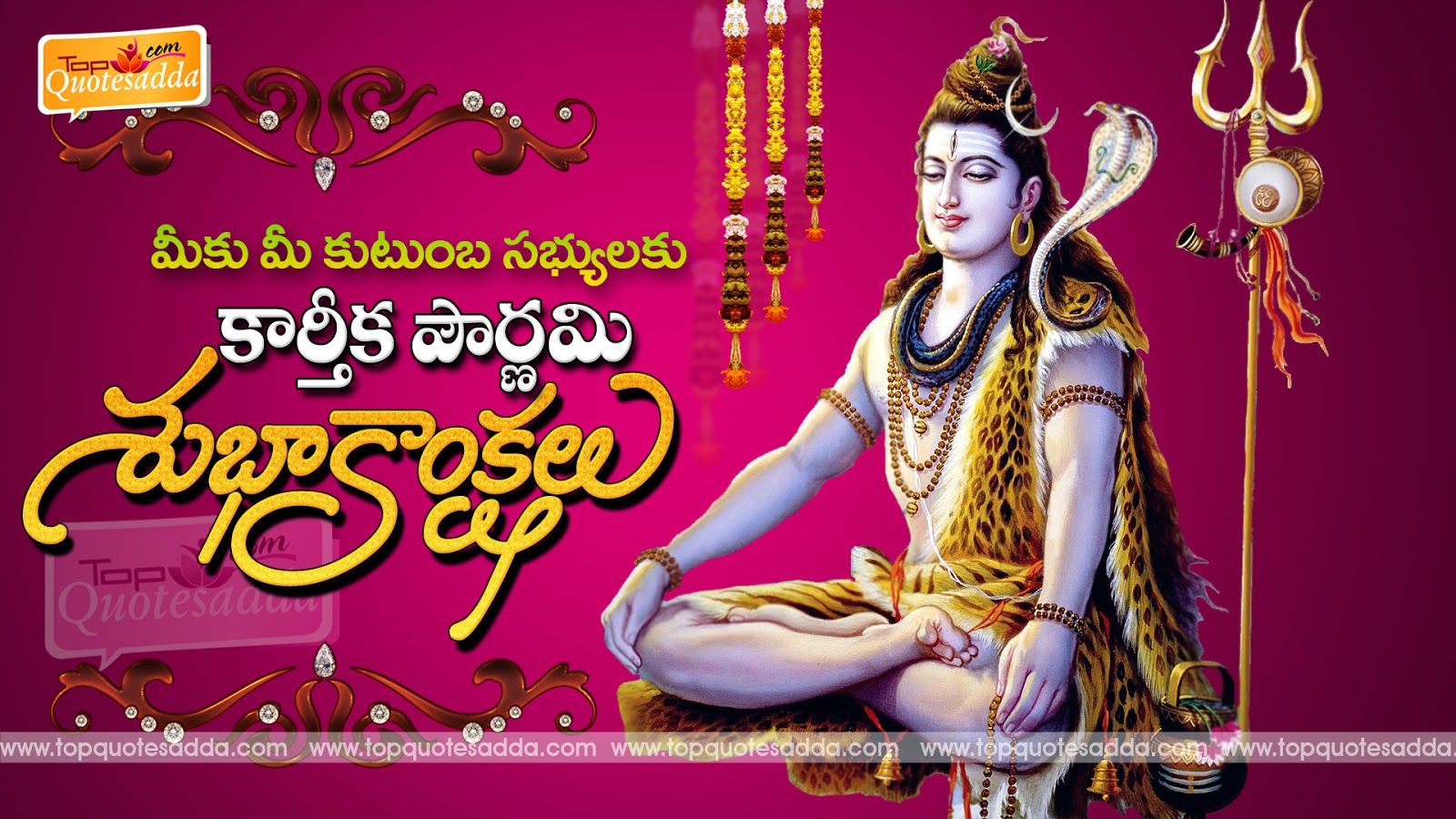 Shiva puranam telugu pdf